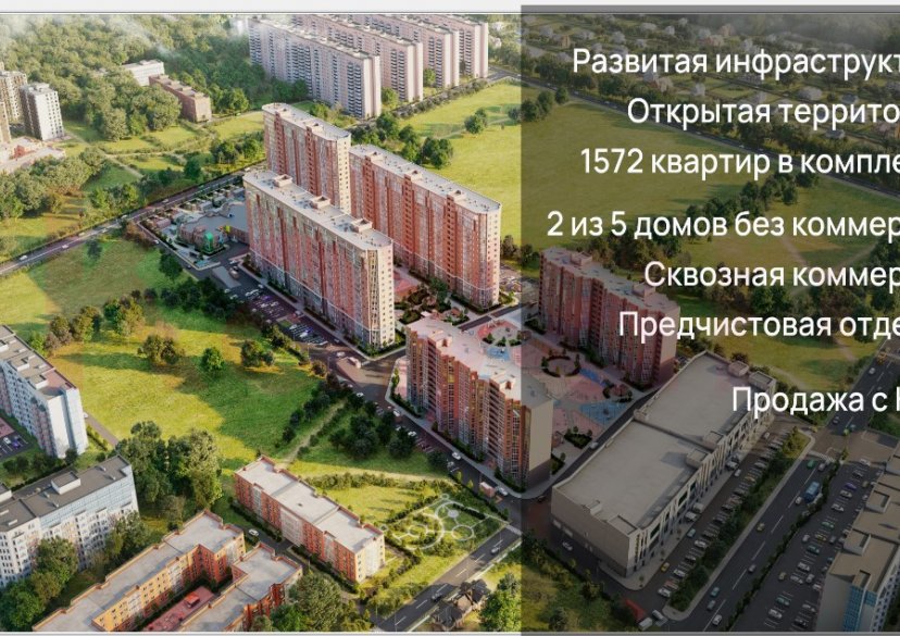 Продажа коммерции, 171 кв.м (Свободного назначения) фото 2 Продажа коммерции, 171 кв.м (Свободного назначения) фото 2