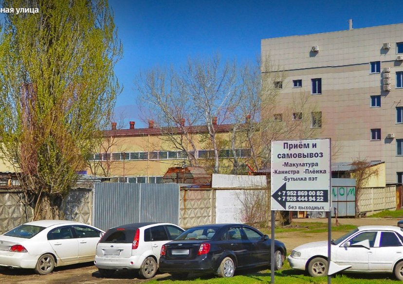 Продажа коммерции, 13000 кв.м (Производство) фото 0 Продажа коммерции, 13000 кв.м (Производство) фото 0