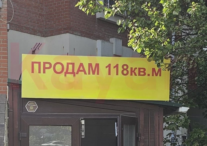 Продажа коммерции, 118 кв.м (Свободного назначения) фото 1 Продажа коммерции, 118 кв.м (Свободного назначения) фото 1