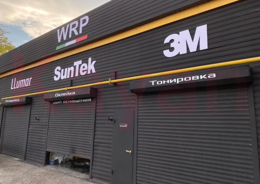 Аренда коммерции, 160 кв.м (Автосервис) фото 0 Аренда коммерции, 160 кв.м (Автосервис) фото 0