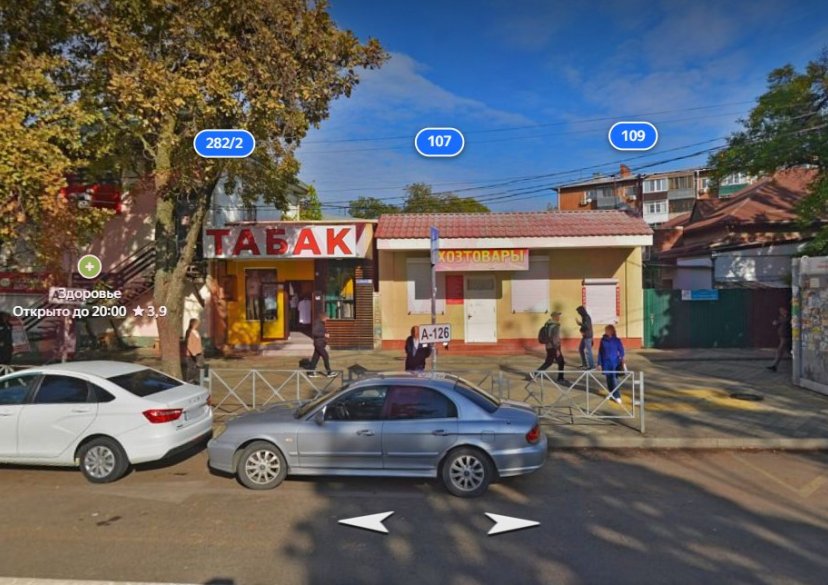 Аренда коммерции, 54 кв.м (Магазин) фото 0 Аренда коммерции, 54 кв.м (Магазин) фото 0