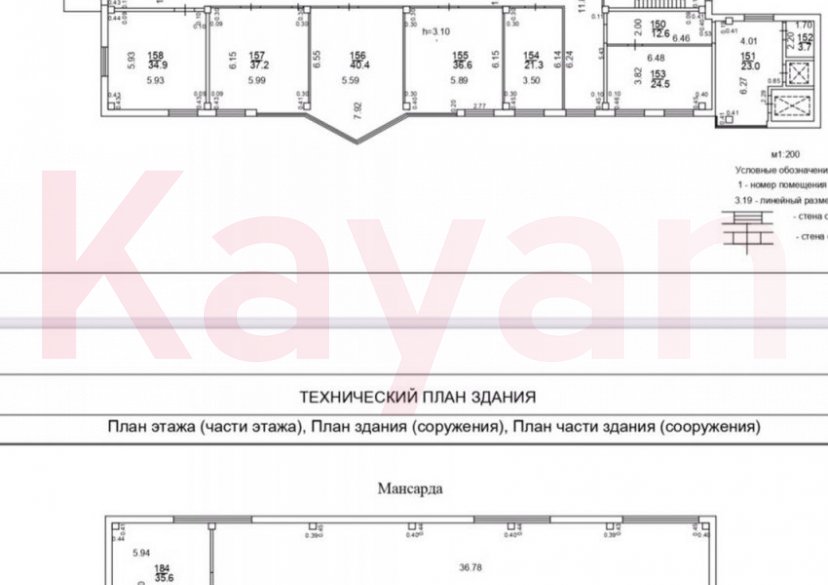 Аренда коммерции, 683 кв.м (Офисное) фото 4 Аренда коммерции, 683 кв.м (Офисное) фото 4