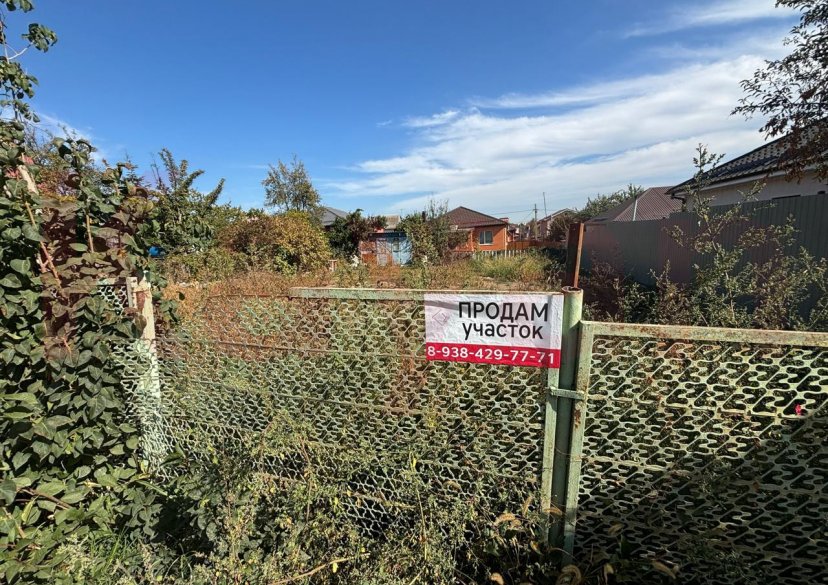 Продажа земельного участка, 4 сот. фото 0 Продажа земельного участка, 4 сот. фото 0