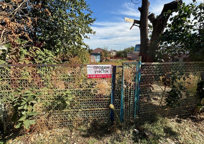 Продажа земельного участка, 4 сот. фото 1 Продажа земельного участка, 4 сот. фото 1