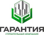 Застройщик СК Гарантия лого