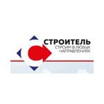 Строитель