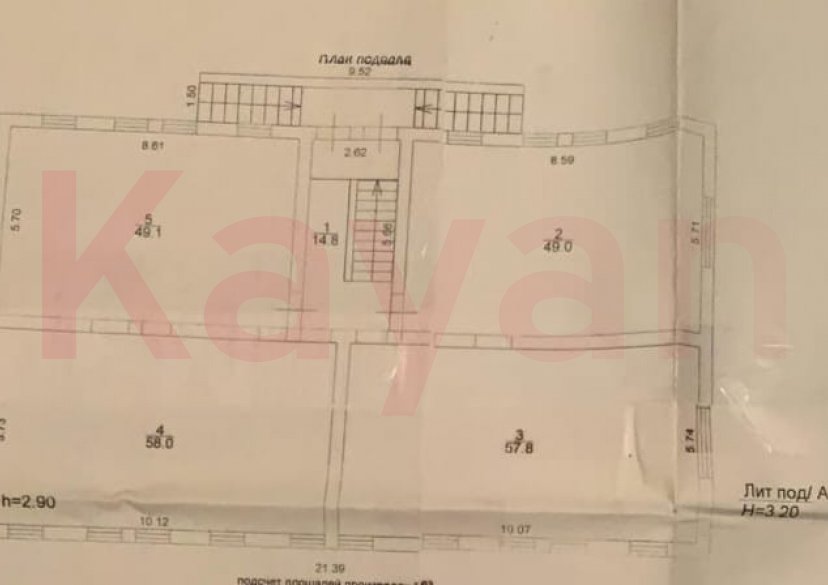 Продажа коммерции, 923 кв.м (Свободного назначения) фото 20