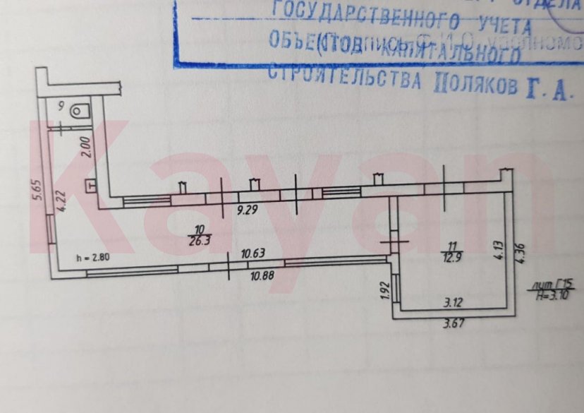 Продажа коммерции, 71 кв.м (Свободного назначения) фото 22