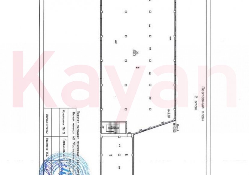 Продажа коммерции, 832 кв.м (Свободного назначения) фото 5