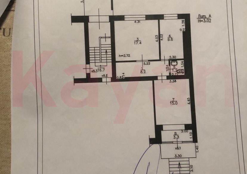 Продажа коммерции, 55 кв.м (Свободного назначения) фото 6