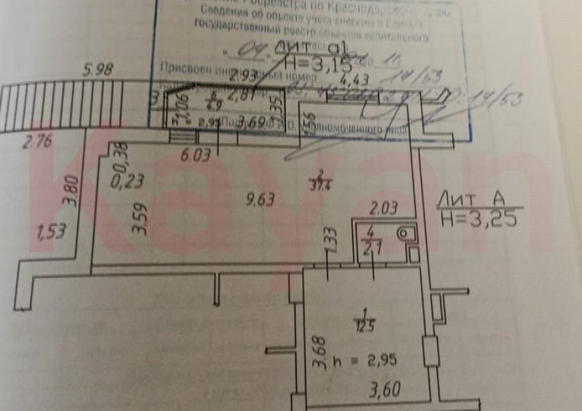 Продажа коммерции, 57 кв.м (Свободного назначения) фото 3