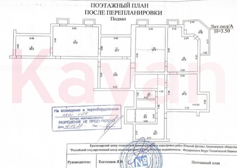 Продажа коммерции, 349 кв.м (Свободного назначения) фото 1