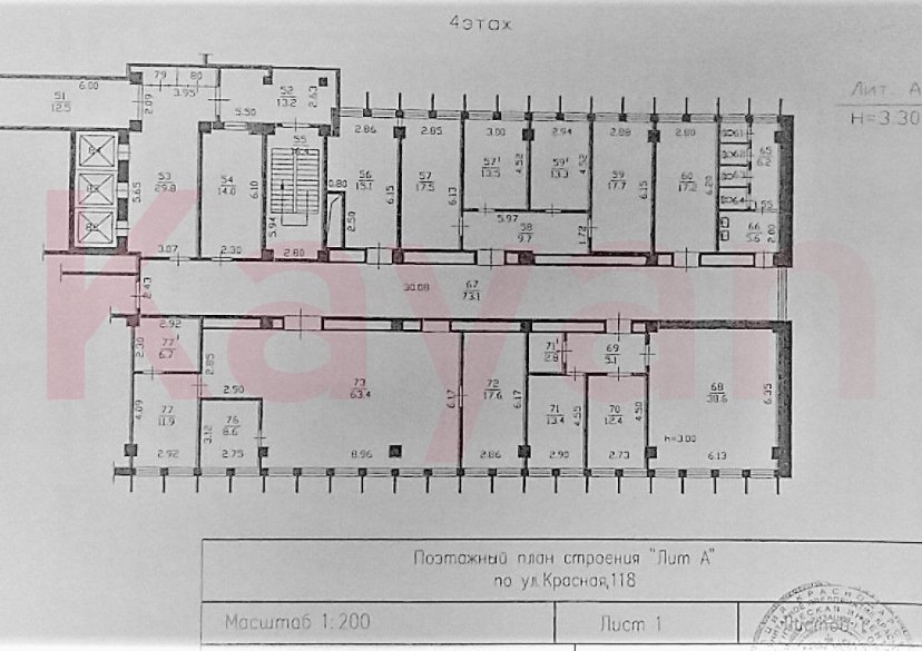 Продажа коммерции, 470 кв.м (Офисное) фото 10