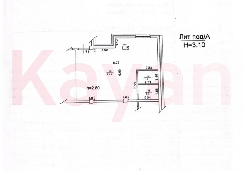 Продажа коммерции, 52 кв.м (Свободного назначения) фото 13