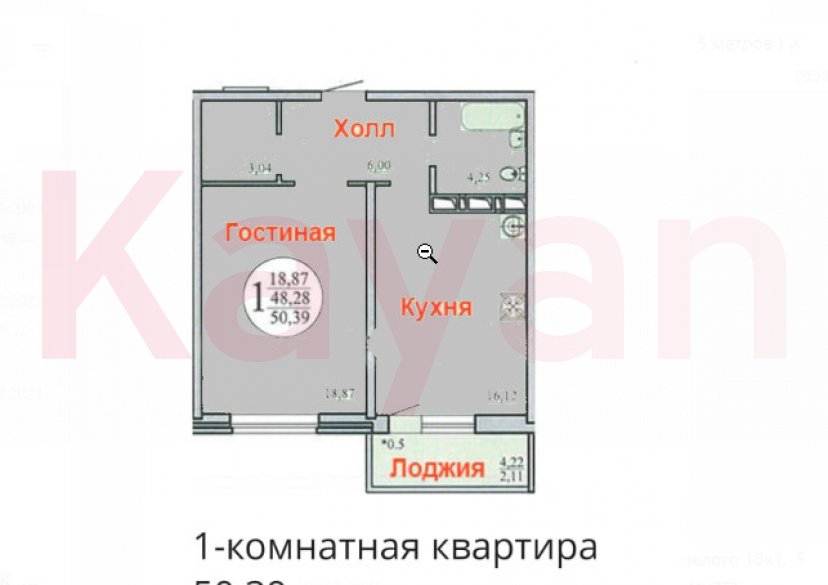 Продажа 1-комн. квартиры, 50 кв.м фото 8