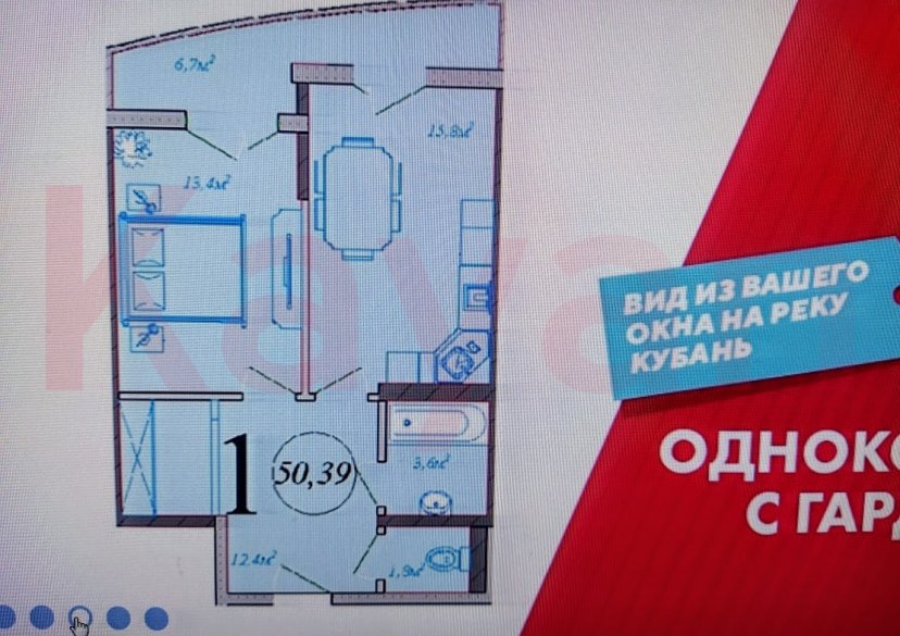 Продажа 1-комн. квартиры, 50.39 кв.м фото 15