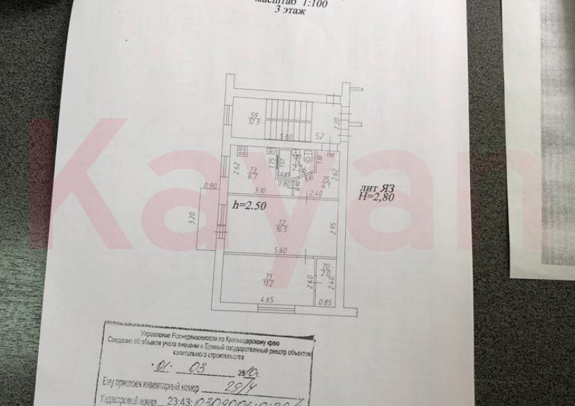 Продажа 2-комн. квартиры, 43.2 кв.м фото 8