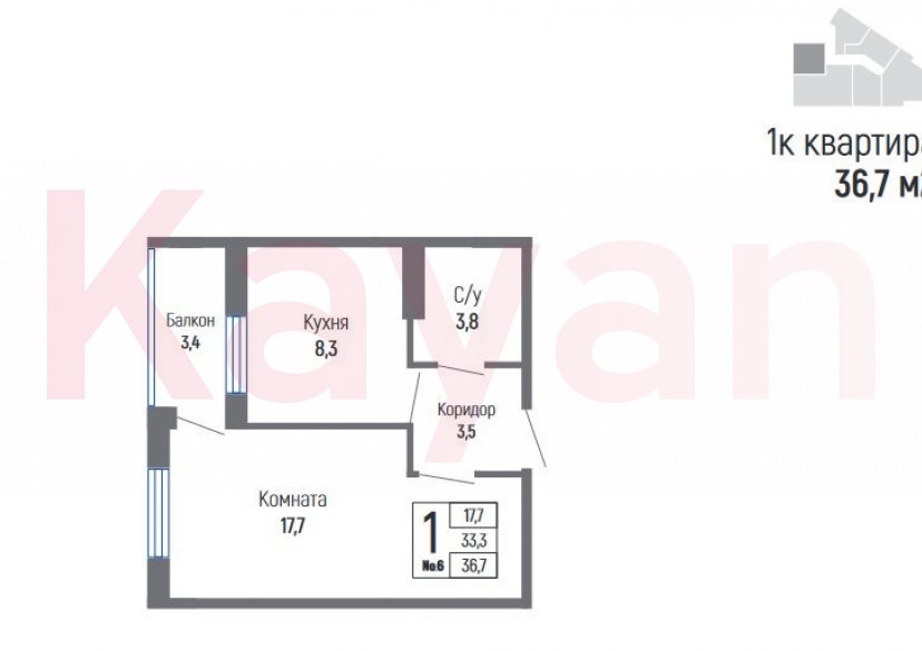 Продажа 1-комн. квартиры, 36.7 кв.м фото 12