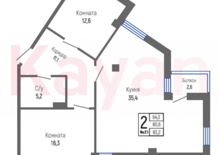 Продажа 2-комн. квартиры, 83.2 кв.м фото 12