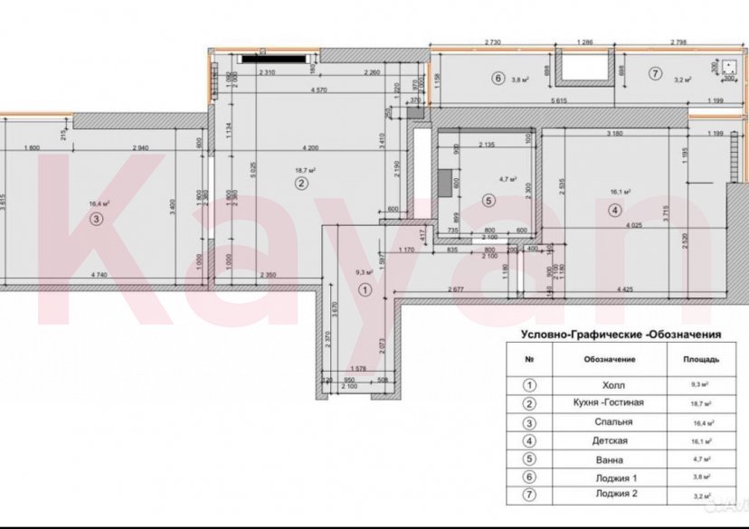 Продажа 2-комн. квартиры, 71 кв.м фото 8