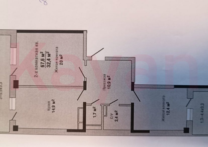 Продажа 2-комн. квартиры, 67.6 кв.м фото 13