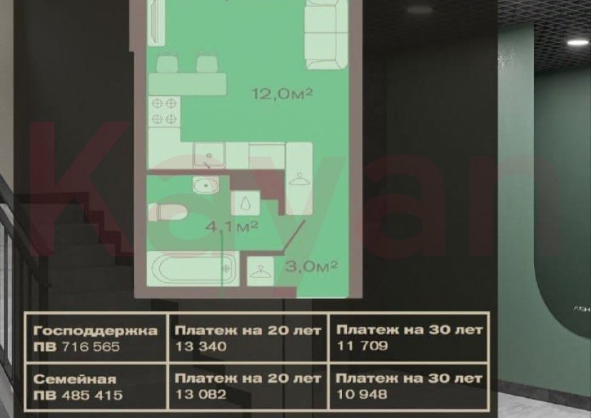 Продажа студии, 24 кв.м фото 7