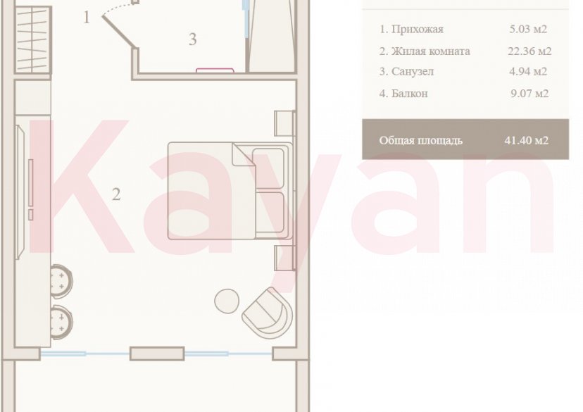 Продажа 1-комн. квартиры, 41.4 кв.м фото 1