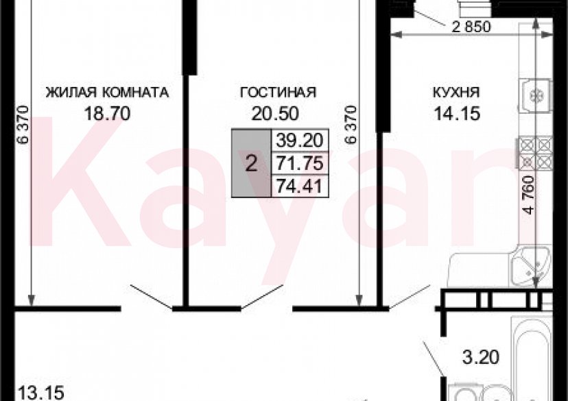 Продажа 2-комн. квартиры, 71.75 кв.м фото 0