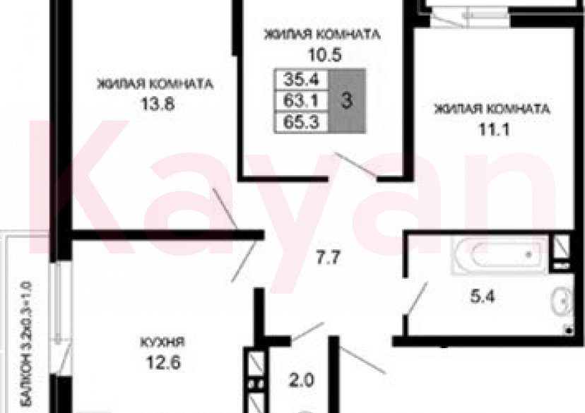 Продажа 3-комн. квартиры, 63.1 кв.м фото 0