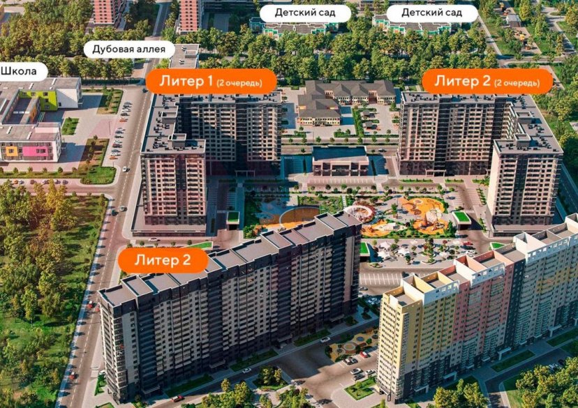 Продажа 2-комн. квартиры, 53.37 кв.м фото 12