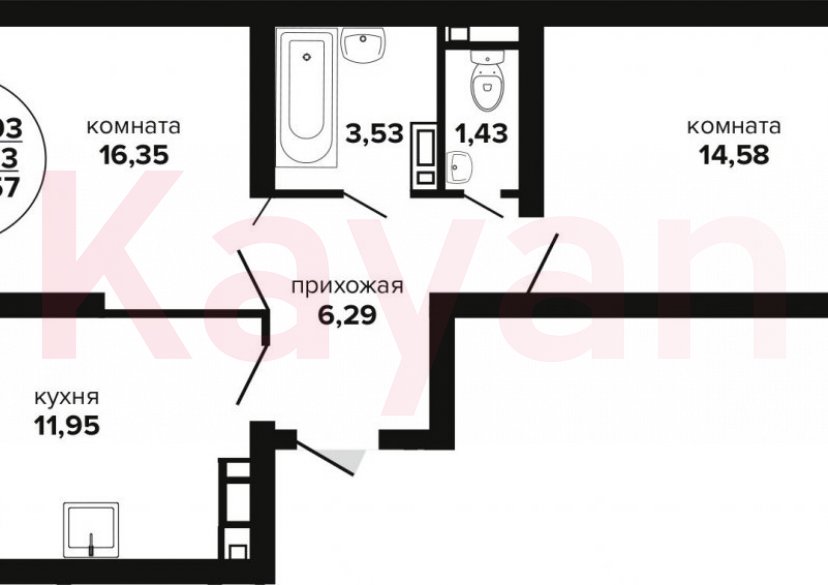 Продажа 2-комн. квартиры, 54.13 кв.м фото 0