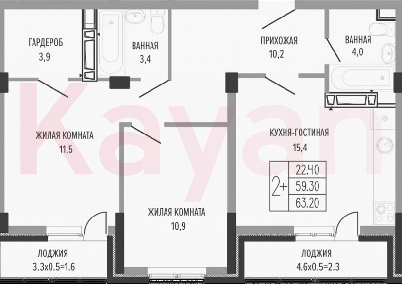 Продажа 3-комн. квартиры, 59.3 кв.м фото 0