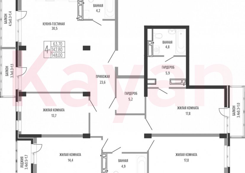 Продажа 5-комн. квартиры, 142.8 кв.м фото 0