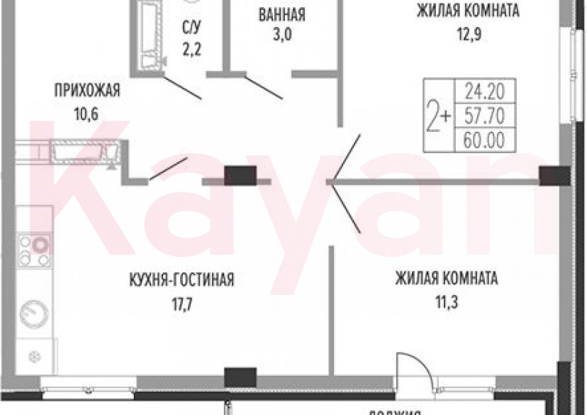 Продажа 3-комн. квартиры, 57.7 кв.м фото 0