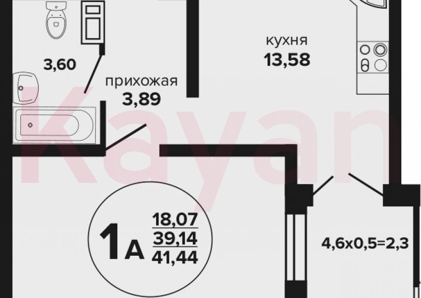 Продажа 1-комн. квартиры, 39.14 кв.м фото 0