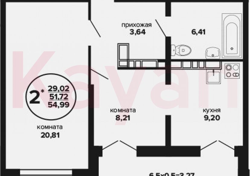 Продажа 2-комн. квартиры, 51.72 кв.м фото 0