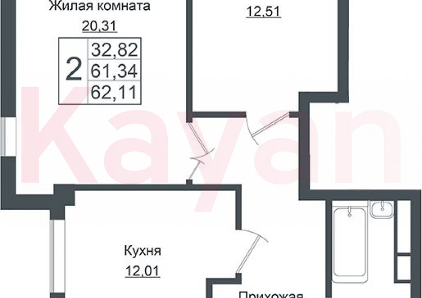 Продажа 2-комн. квартиры, 61.34 кв.м фото 0