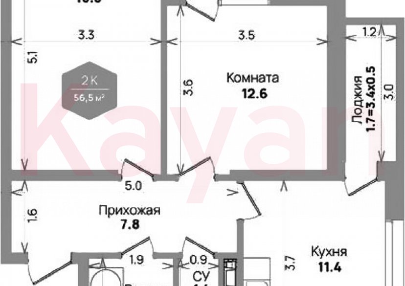 Продажа 2-комн. квартиры, 53.1 кв.м фото 0