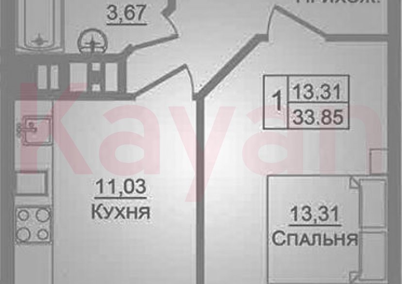 Продажа 1-комн. квартиры, 33.85 кв.м фото 0