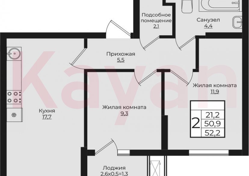 Продажа 2-комн. квартиры, 50.9 кв.м фото 0