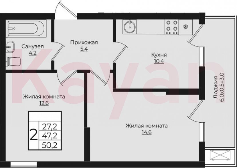 Продажа 2-комн. квартиры, 47.2 кв.м фото 0