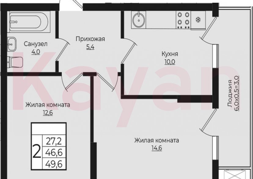 Продажа 2-комн. квартиры, 46.6 кв.м фото 0