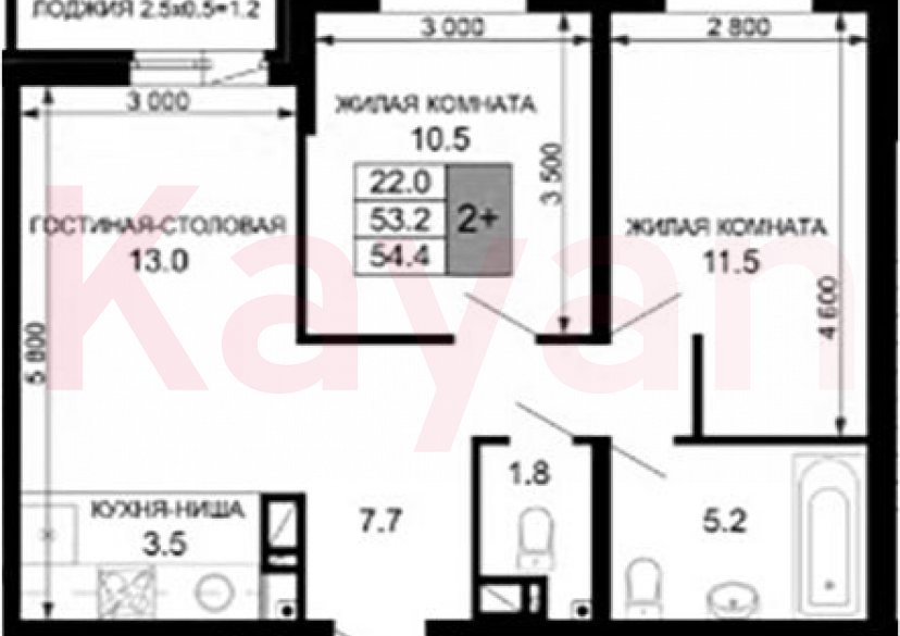 Продажа 3-комн. квартиры, 53.2 кв.м фото 0