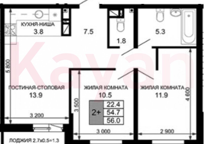 Продажа 3-комн. квартиры, 54.7 кв.м фото 0