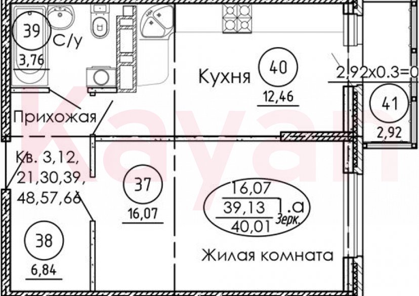 Продажа 1-комн. квартиры, 39.13 кв.м фото 0