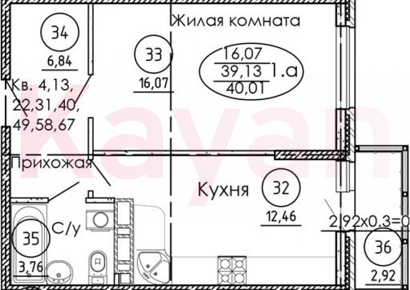 Продажа 1-комн. квартиры, 39.13 кв.м фото 0