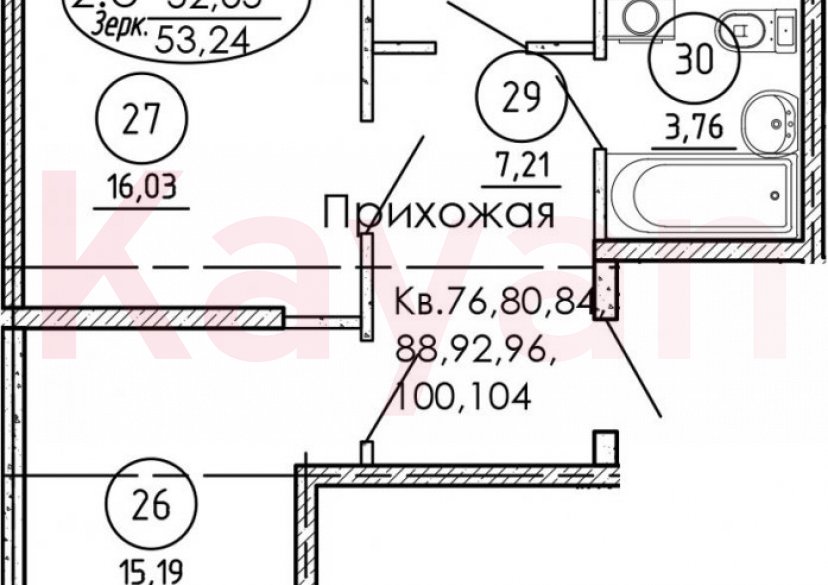 Продажа 2-комн. квартиры, 52.05 кв.м фото 0