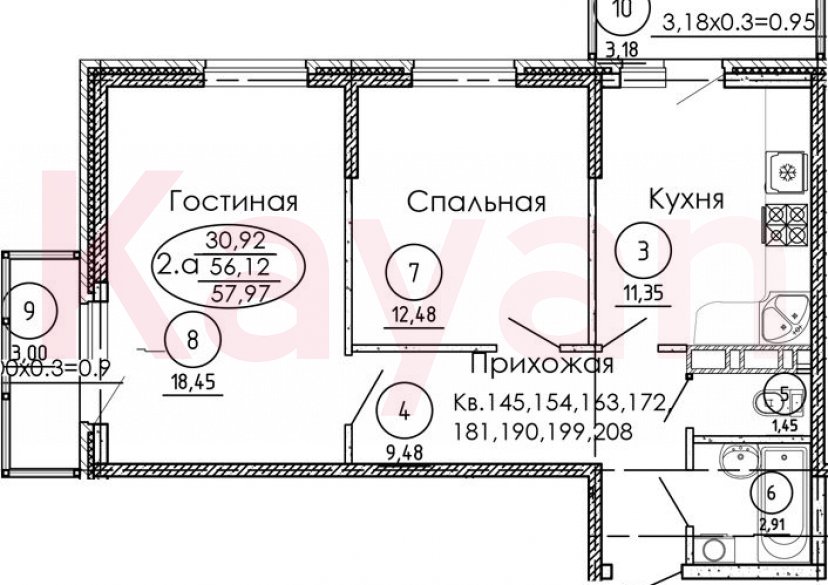 Продажа 2-комн. квартиры, 56.12 кв.м фото 0