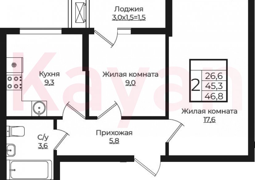 Продажа 2-комн. квартиры, 45.3 кв.м фото 0