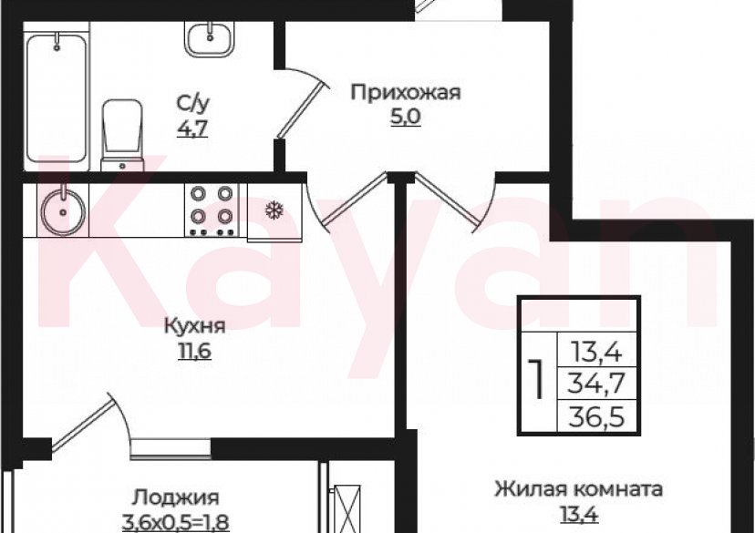 Продажа 1-комн. квартиры, 34.7 кв.м фото 0